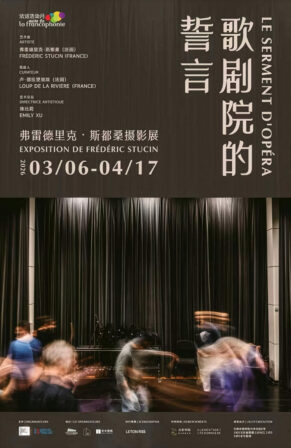 Échelle PHOTO-2026-01-30-11-12-07 Firefly Upscaler 2x